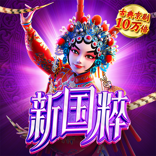 ng体育官网入口